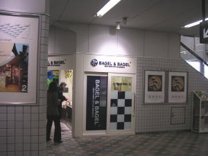 綱島駅店