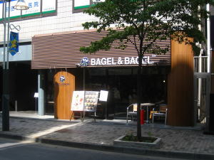 B&B恵比寿店